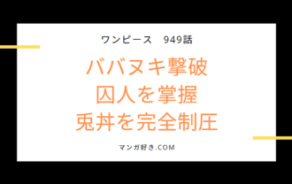 マンガ好き Com